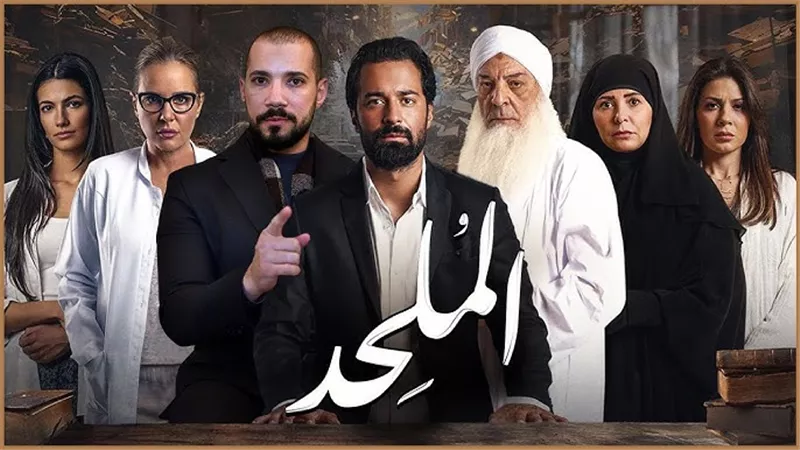 حيثيات حكم القضاء الأدارى رفض سحب تراخيص فيلم الملحد 