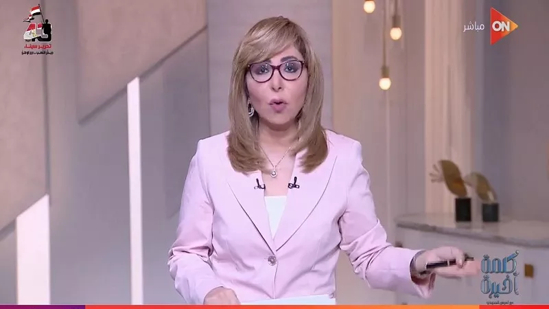 لميس الحديدي: مهنة التمريض عصب العملية الطبية في مصر 