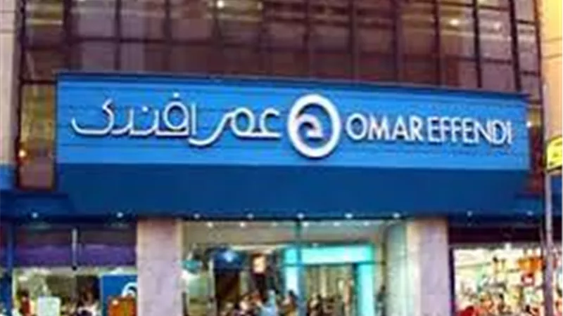 تحويل مبنى 