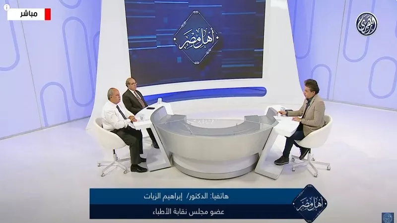 الزيات: ظاهرة الاعتداء على الأطباء تهديد مباشر لاستقرار المنظومة الصحية