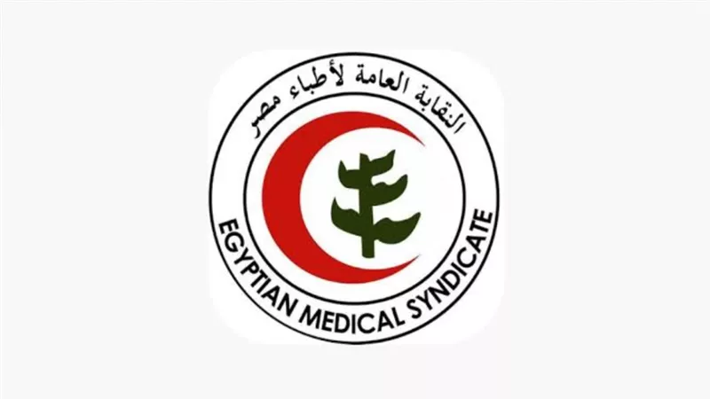 غدا.. نقابة أطباء الشرقية تشهد تنافسا في انتخابات التجديد النصفي
