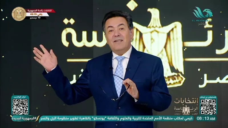 خيري رمضان : كلمة مصر أمام 