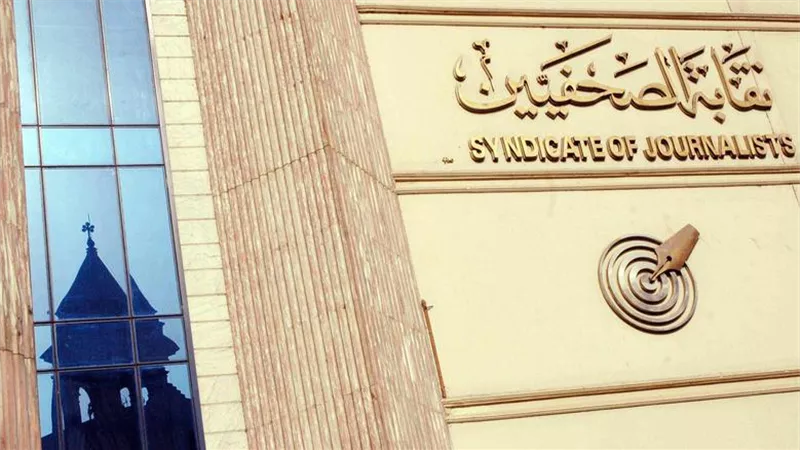 الصحفيين والمهن التمثيلية توقع اتفاقية تعاون مع شركة 