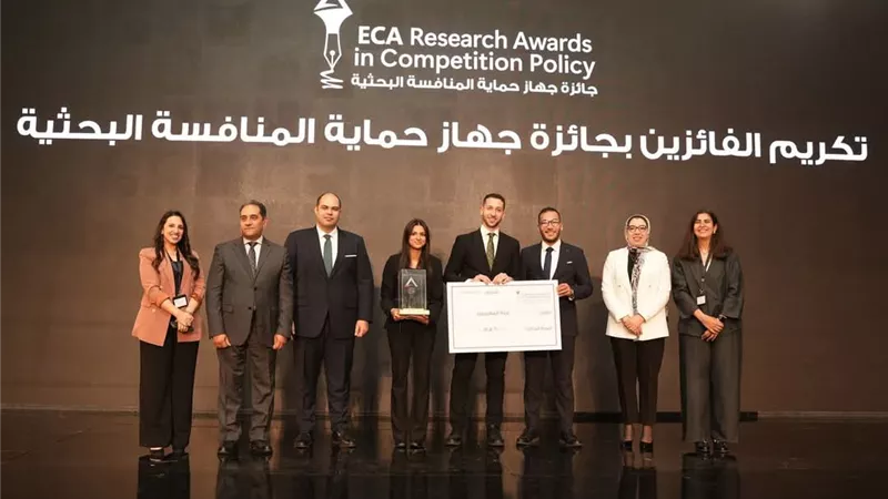 في احتفاله بمرور 20 عامًا.. جهاز المنافسة يعلن نتائج جائزته البحثية