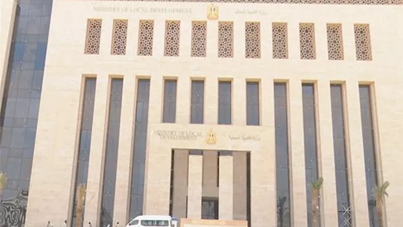 التنمية المحلية: انطلاق  الأسبوع التدريبي على مستوى الجمهورية غدًا الأحد