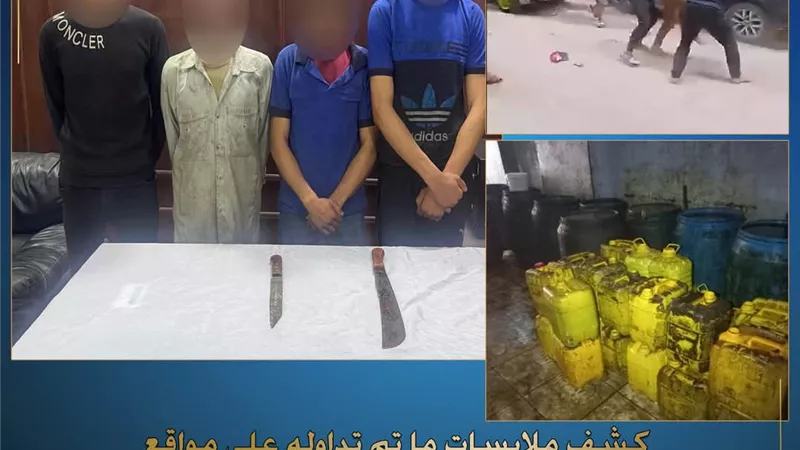 الأمن يضبط 4 متهمين و3 أطنان زيوت طعام غير صالح للاستهلاك الآدمي