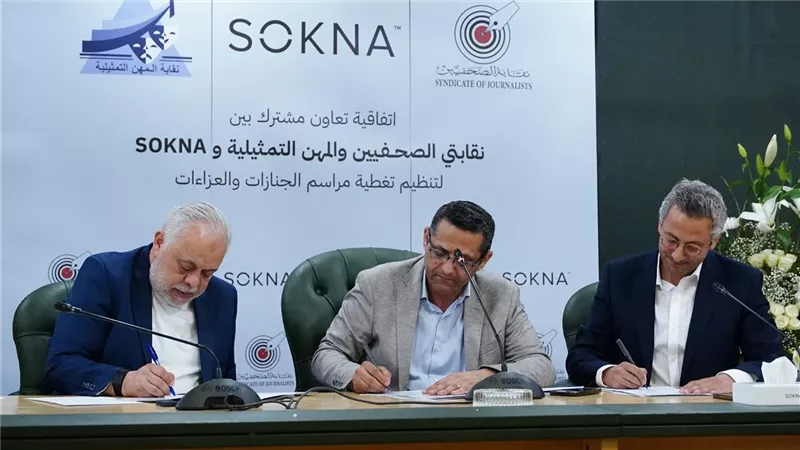 منع التصوير داخل المقابر وموافقة الأسرة.. ضوابط جديدة لتنظيم التغطية الإعلامية