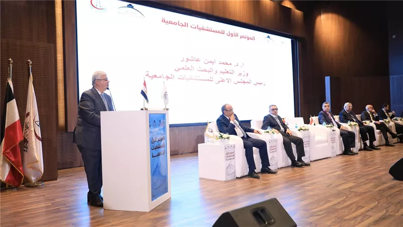  إعلان نتائج بطولة دوري الجامعات والمعاهد العليا ببطولة الشهيد الرفاعي