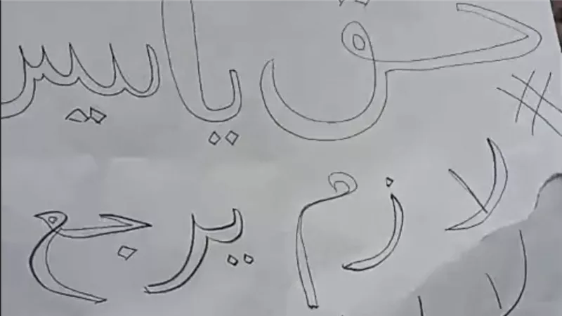  مشاهد مؤثرة من أمام محكمة إيتاي البارود للمطالبة بحق الطفل ياسين |صور