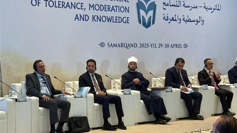 برعاية رئيس أوزبكستان.. وزير الأوقاف يشارك في مؤتمر الماتريدية بسمرقند