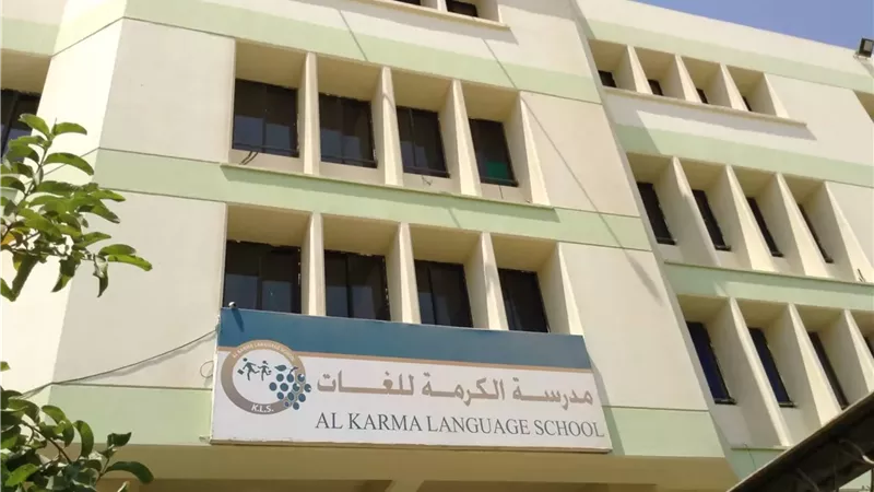 بعد حكم المؤبد في واقعة طفل دمنهور.. إقالة مديرة مدرسة الكرمة للغات 