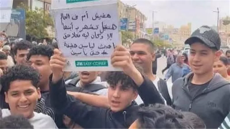 كيف دعم أطفال وطلاب دمنهور 