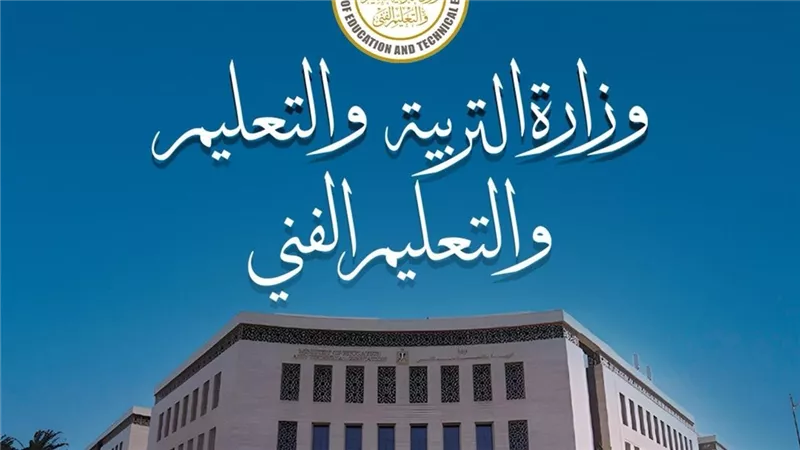 مواعيد امتحانات نهاية العام للطلبة المصريين في الخارج