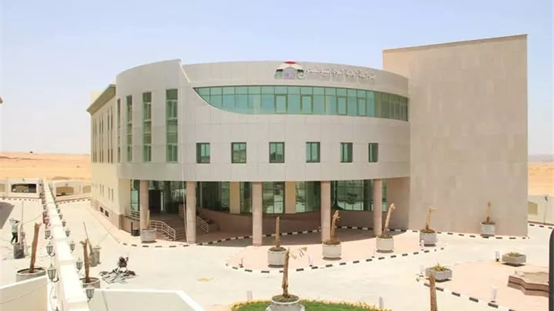 الوطنية المصرية للتربية والعلوم والثقافة
