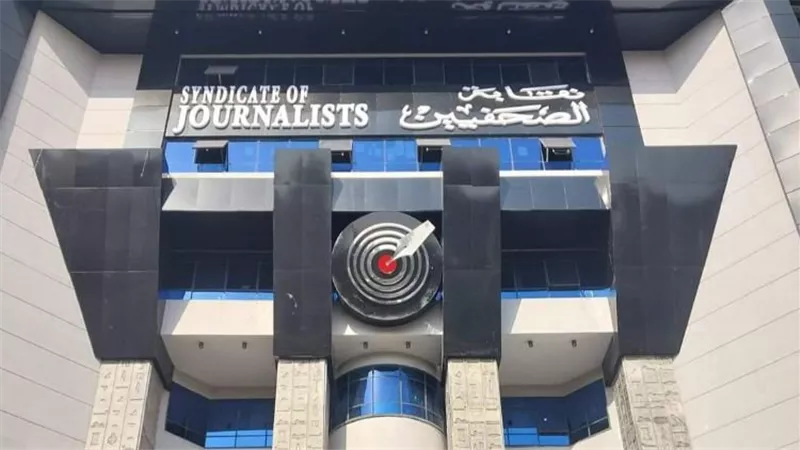 في نقابة الصحفيين.. لقاء مهني لمناقشة معايير تصوير الجنازات والعزاءات 
