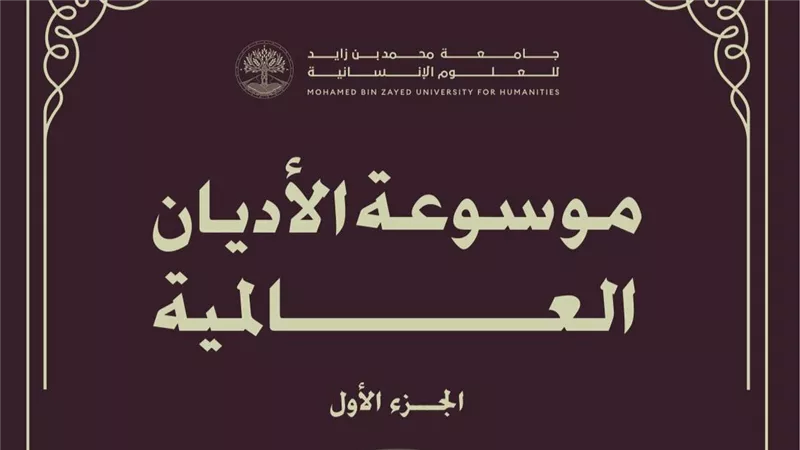 6 أجزاء.. توقيع 
