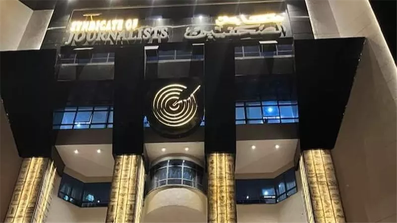 بث مباشر| بدء تسجيل الحضور لأعمال الجمعية العمومية لنقابة الصحفيين