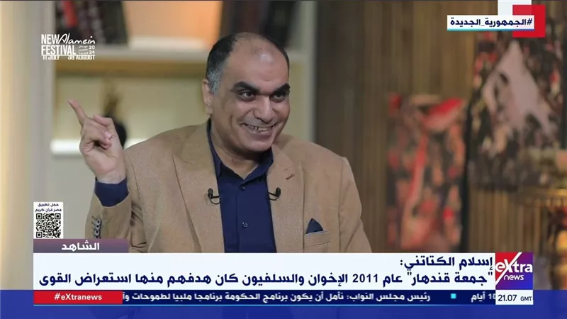  إسلام الكتاتني،