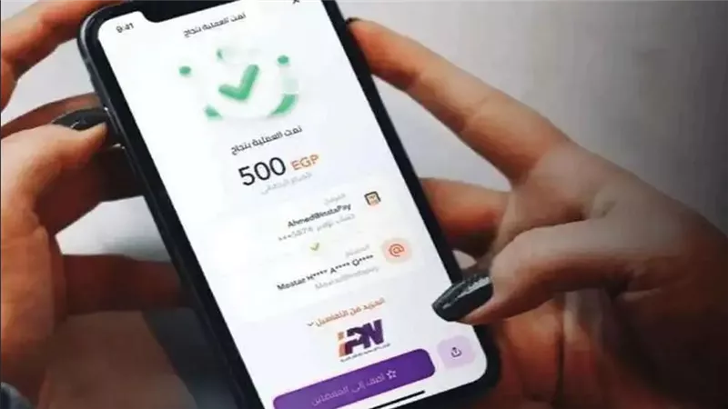 اعرف أفضل أوقات تحويل الأموال عبر «إنستا باي» لتجنب التأخير والرسوم