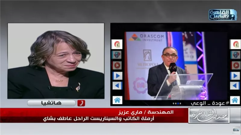 أرملة عاطف بشاي: تخصيص جائزة باسم زوجي بمهرجان أسوان تُخَلد ذكراه
