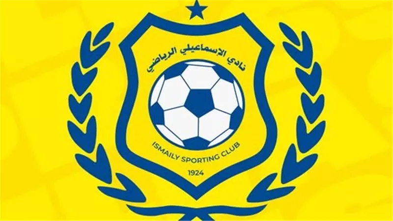الإسماعيلي يتقدم باحتجاج رسمي ضد طاقم تحكيم لقاء الاتحاد