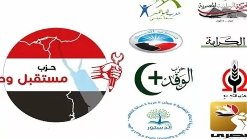 ماذا قالت الأحزاب السياسية عن توجيهات الرئيس السيسي بشأن العمالة المنزلية؟