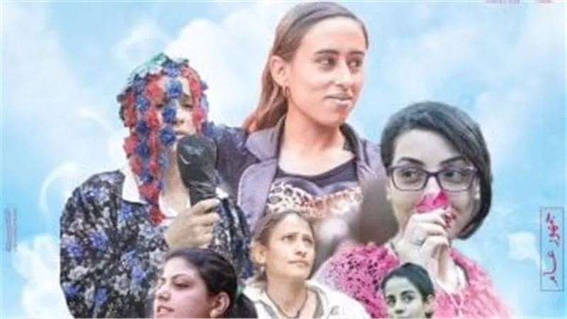 الليلة.. عرض فيلم «رفعت عيني للسما» ضمن فعاليات مهرجان المركز الكاثوليكي