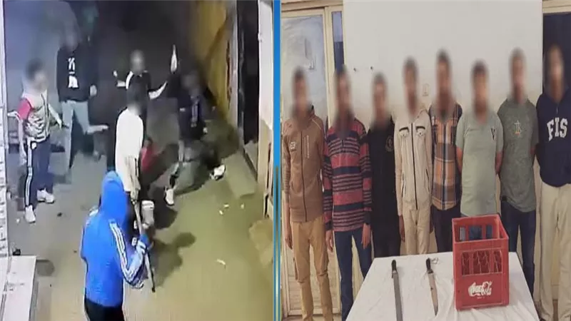خلافات الميراث السبب.. القبض على المتهمين في مشاجرة بالأسلحة البيضاء بالشرقية