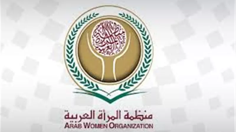 منظمة المرأة العربية تنظم ملتقى حول «تمكين المرأة في دول المغرب العربي».. غدًا
