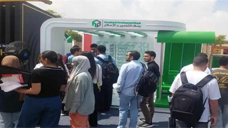 بنك التعمير والإسكان يشارك في رعاية الملتقى التوظيفي للجامعة الألمانية 