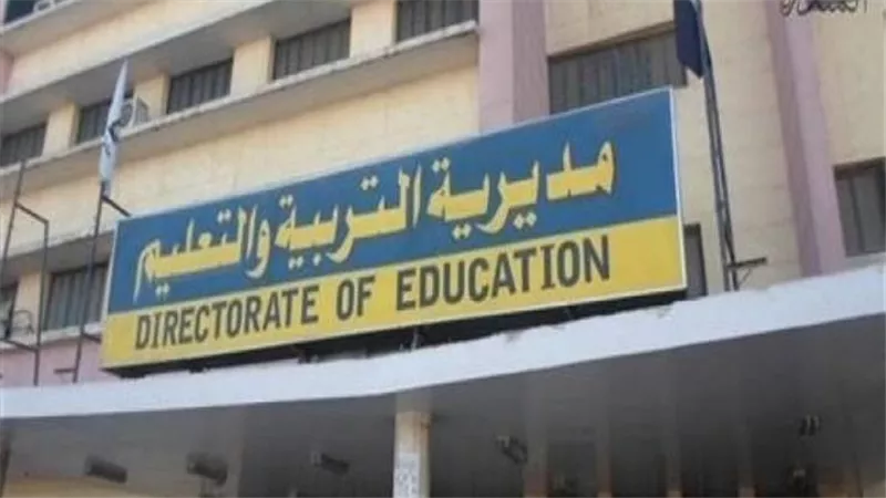 ننشر مواعيد وجداول امتحانات الفصل الدراسي الثاني في كل مدارس دمياط