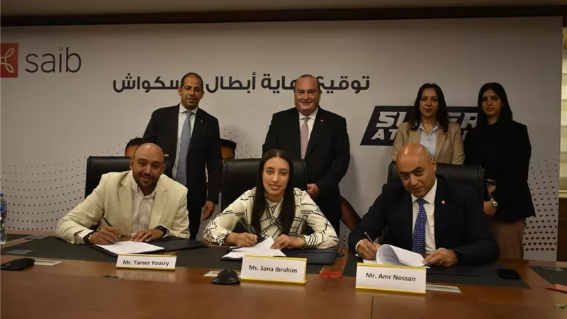 بنك saib يوقع عقد رعاية مع 3 أبطال من لاعبي منتخب مصر للإسكواش