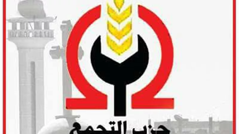 “التجمع