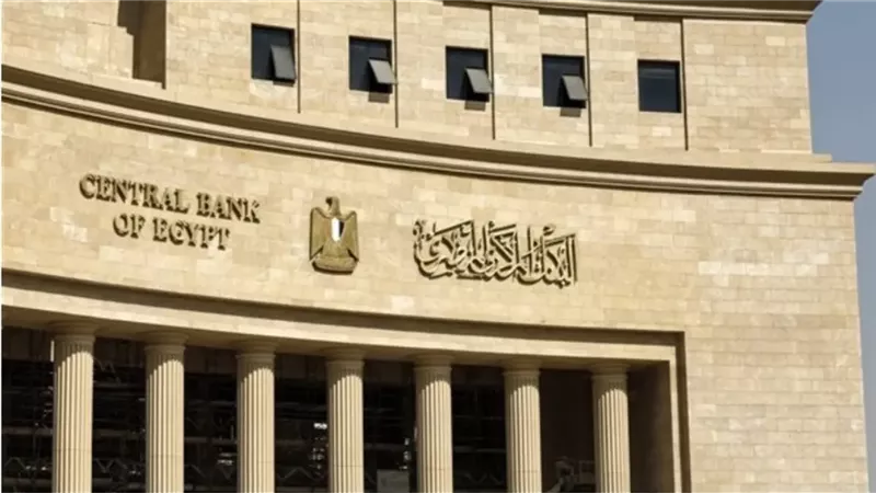 ارتفاع التضخم يربك الحسابات.. هل يواصل البنك المركزي المصري في خفض الفائدة؟ 