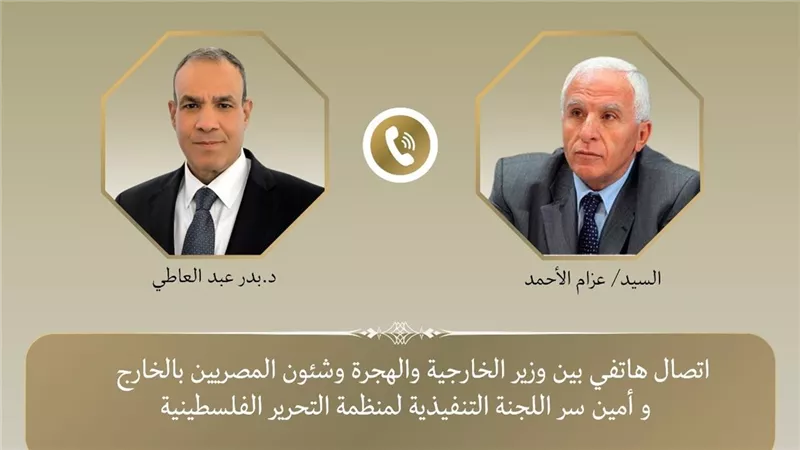 وزير الخارجية يؤكد دعم مصر الكامل للسلطة الفلسطينية