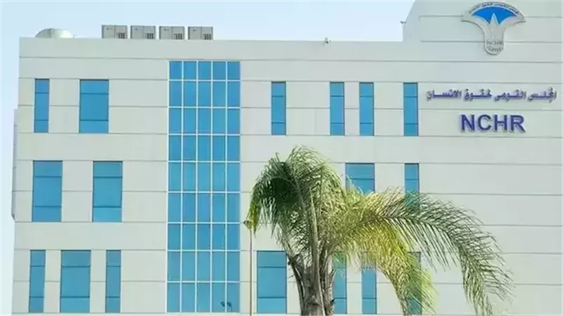 كشفه تهنئة 