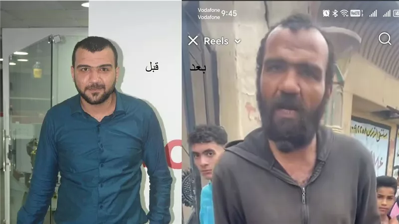 سبحان مغير الأحوال.. 