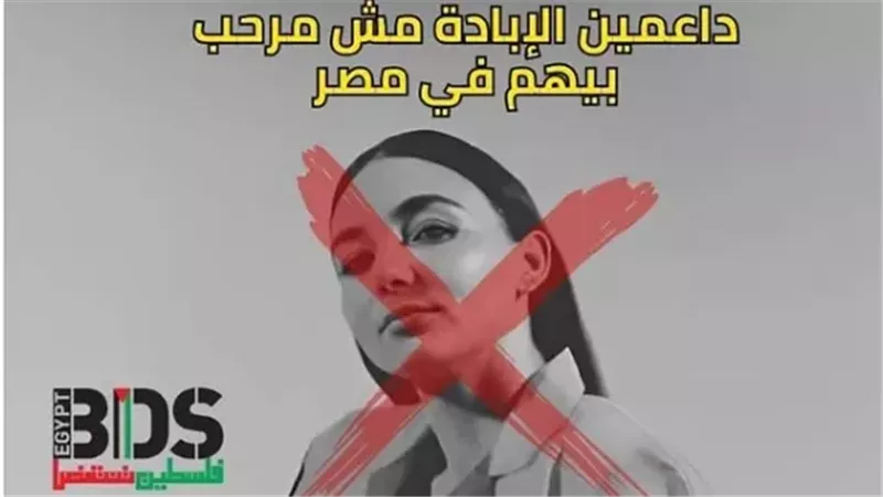 غير مرحب بكِ في مصر.. «السوشيال ميديا» تنتفض ضد Marie Montexier