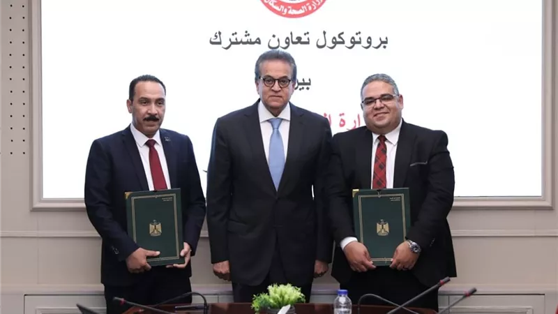 «رؤية مصر 2030».. استثمار في الكوادر الصحية من خلال برامج تدريبية متطورة
