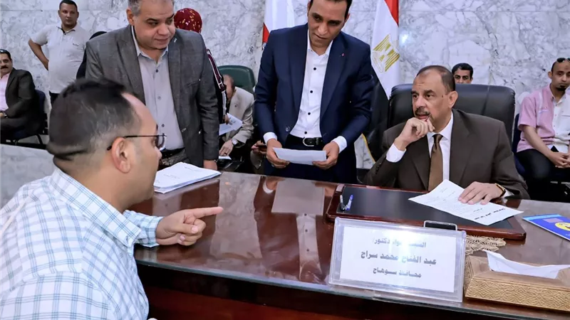 محافظ سوهاج يعقد اللقاء الجماهيري الأسبوعي للاستماع إلى شكاوى وطلبات المواطنين