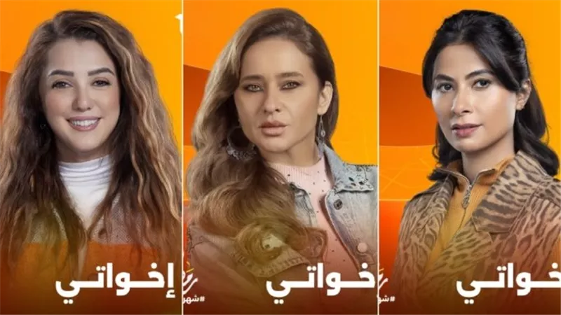كندة علوش: شعرت بالأمان وسط نيللي كريم وروبي في 