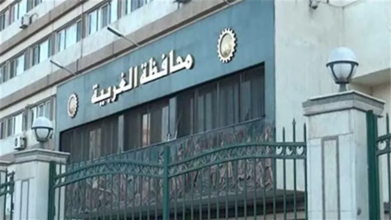  حسام الدين عبده يؤدي اليمين الدستورية نائبا لمحافظ الغربية