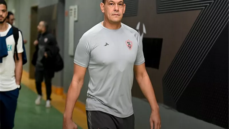شكاوى اللاعبين تدفع الزمالك للإطاحة بعبد الواحد السيد