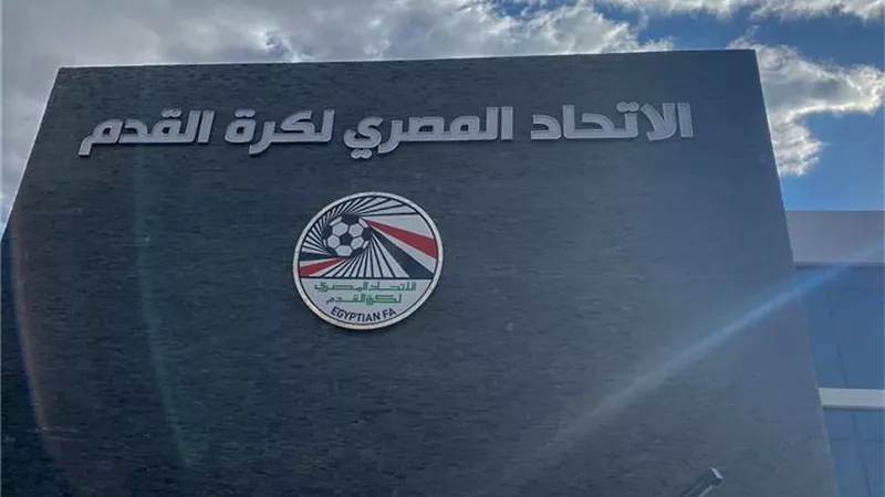 الاتحاد المصري يوجه إنذارًا نهائيًا لأندية الدوري بشأن مستحقات اللاعبين |مستند
