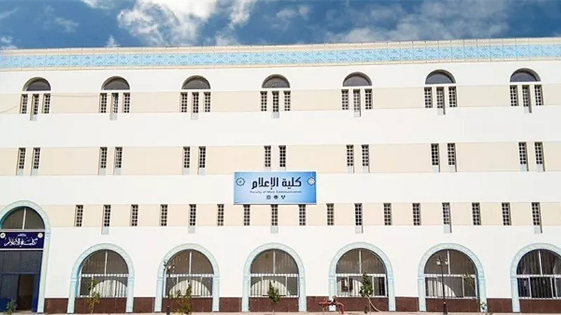 جامعة الأزهر تناقش رسالة ماجستير حول معالجة الإعلام الصهيوني لقضايا العرب
