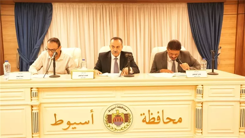 محافظ أسيوط يرأس اجتماع المجلس التنفيذي: قرارات حاسمة لتقنين الأراضي |صور