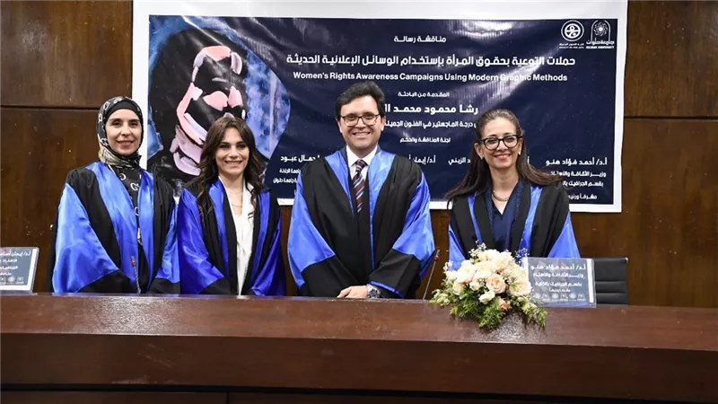 وزير الثقافة يناقش رسالة ماجستير عن حملات التوعية بحقوق المرأة 