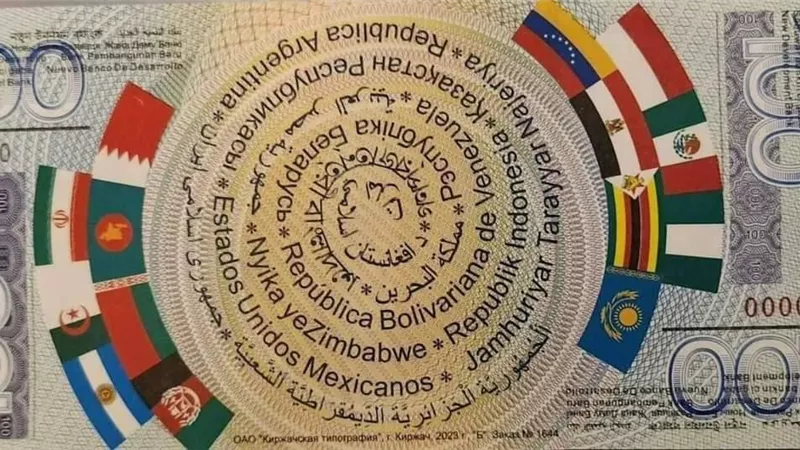 خبير اقتصادي : لا إعلان عن عملة بريكس قبل انتهاء عهد ترامب | خاص