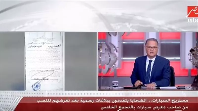 شريف عامر يعرض أحكام قضائية على 
