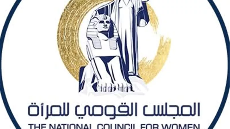 غدًا.. القومي للمرأة يطلق فعاليات حملة طرق الأبواب 
